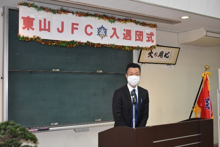東山開晴館校長挨拶（来賓者代表）