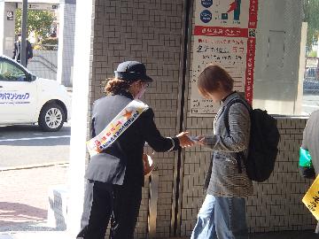 配布