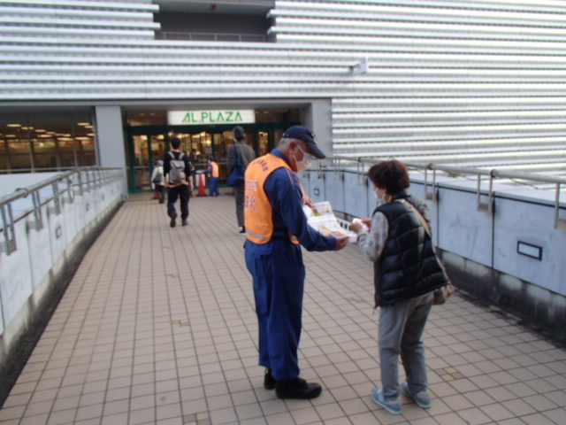 街頭広報