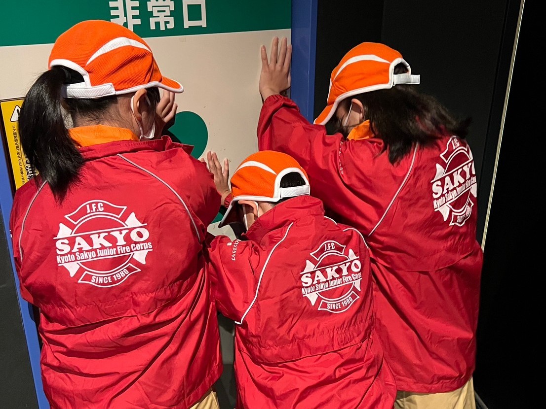 避難
