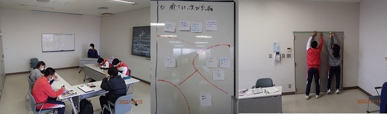 予防担当研修