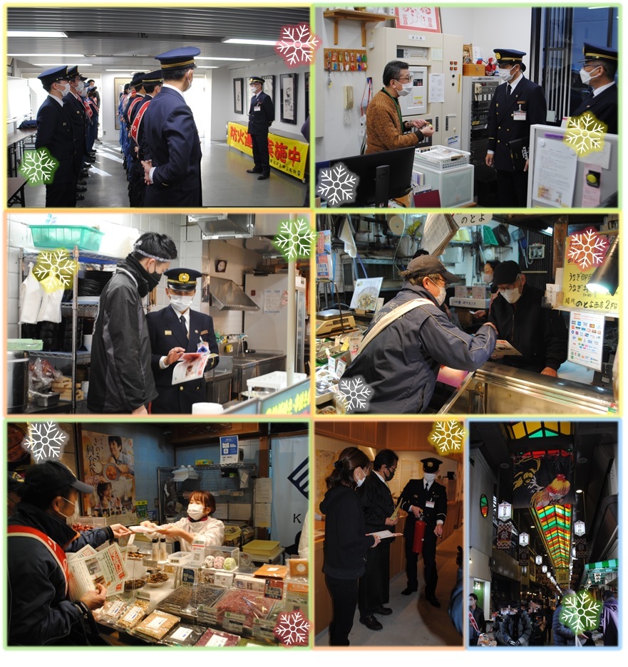京都錦市場商店街