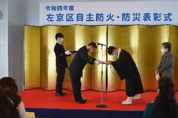 表彰式