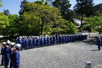 終了報告