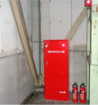 消火設備の写真