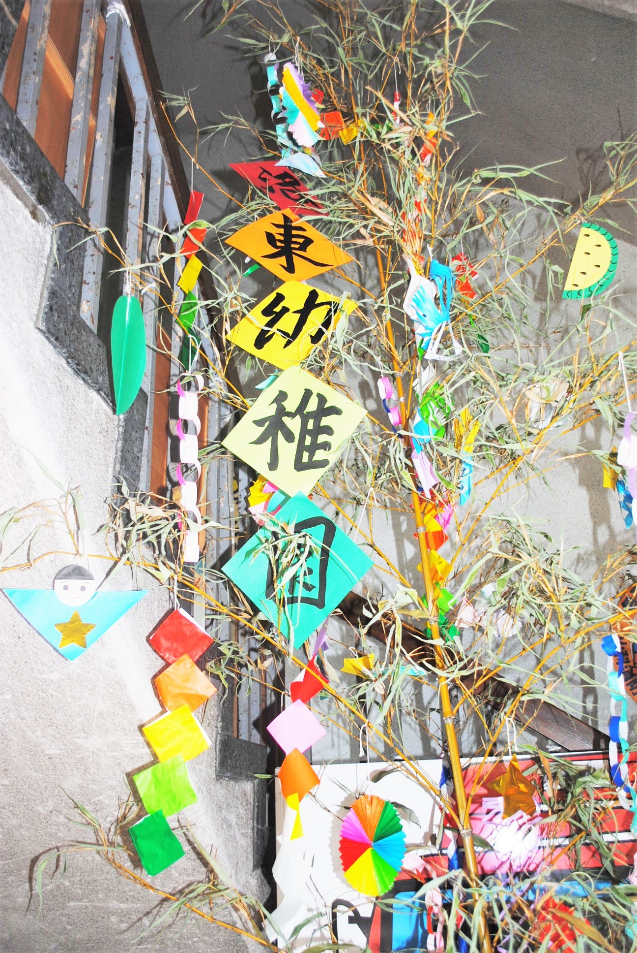 笹飾り