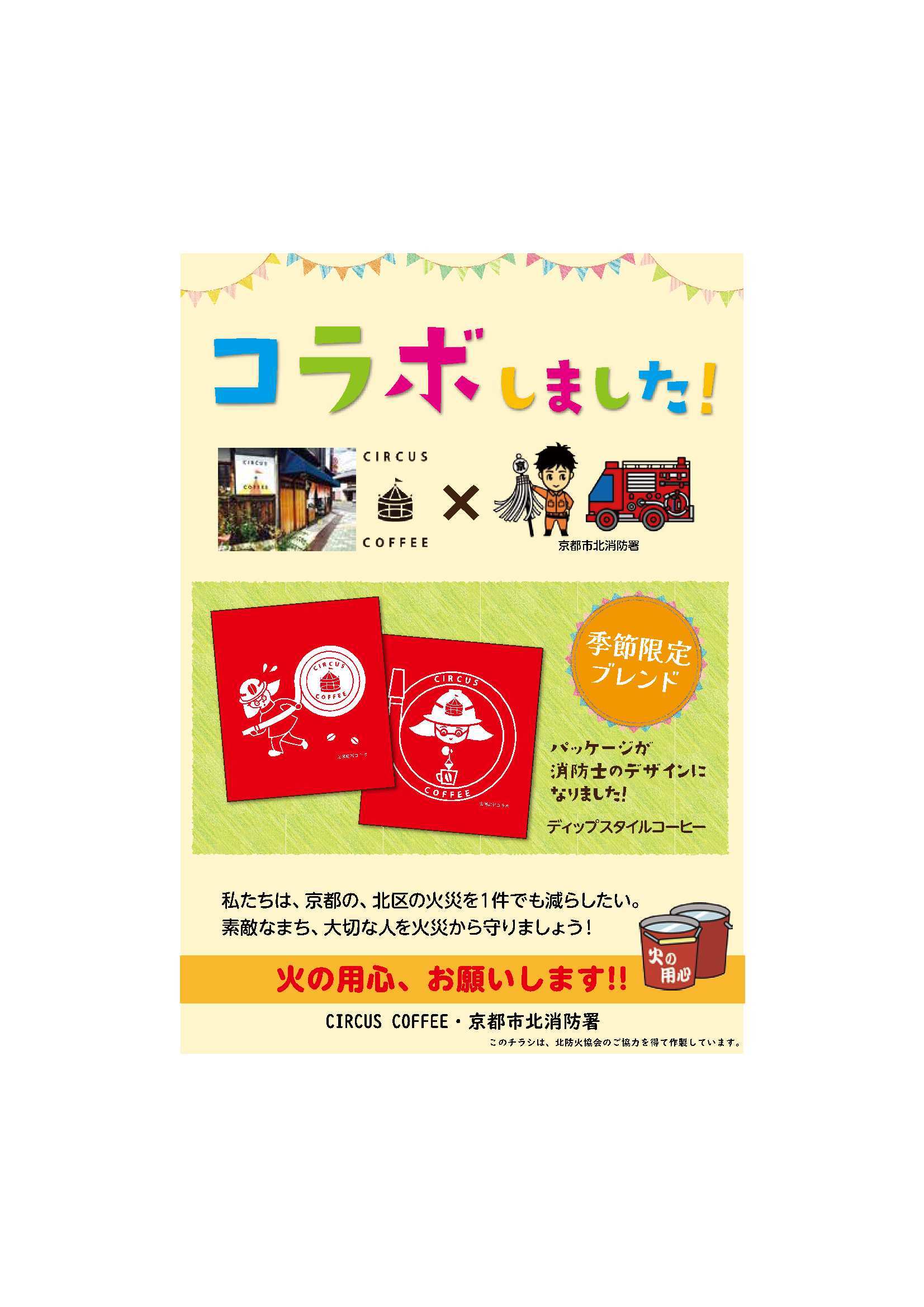 ビラ