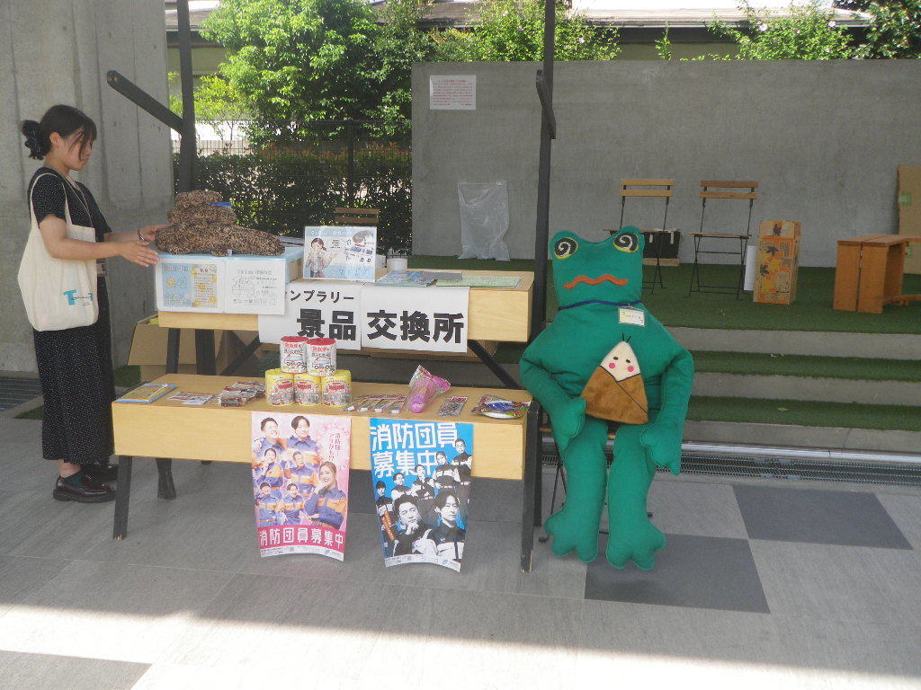 9月9日「オオサンショウウオの日」