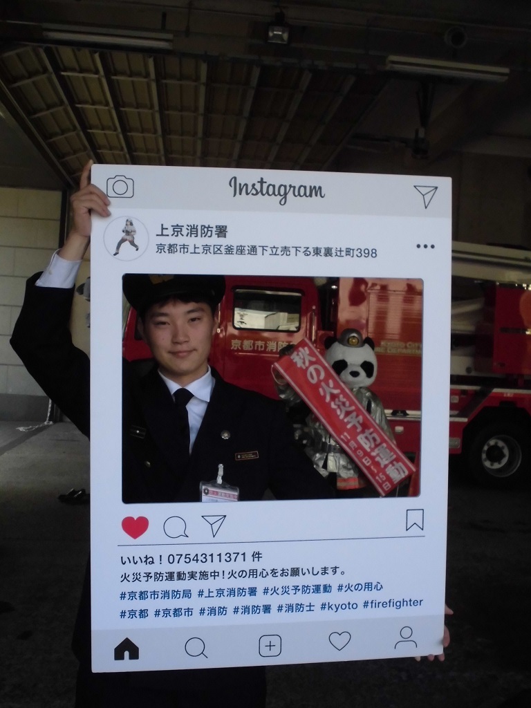 インスタグラムやってます