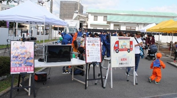 京都刑務所矯正展での防火PRの写真
