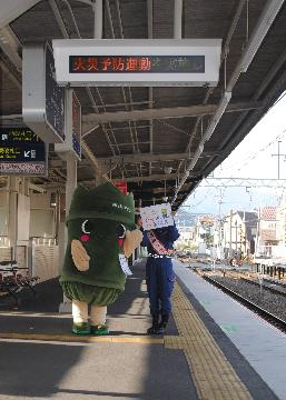 行先表示板での啓発