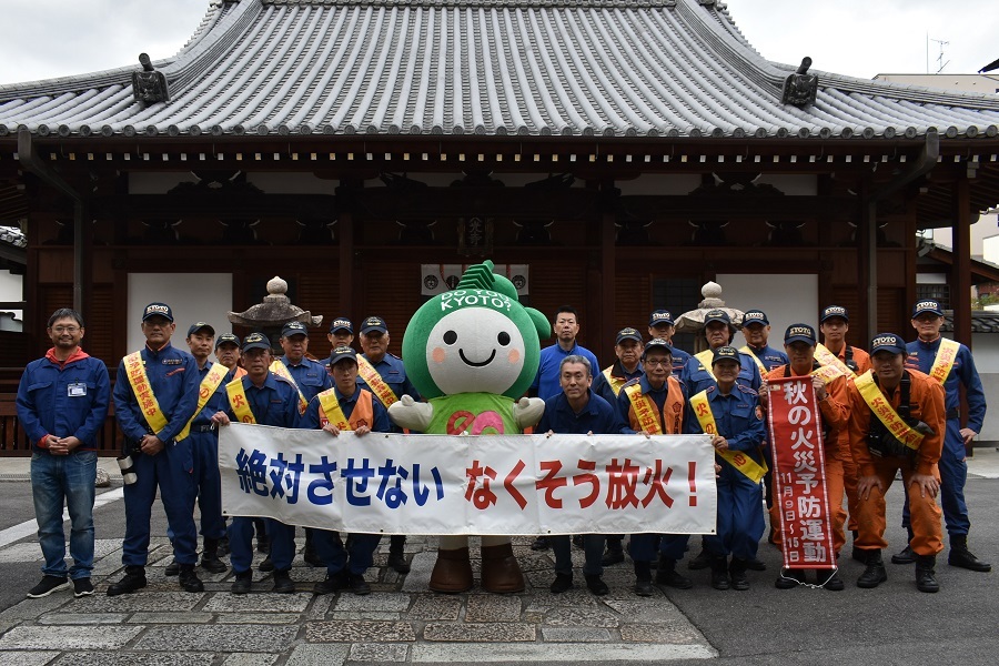 大手筋商店街での街頭広報集合写真