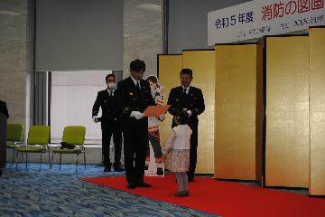 表彰状