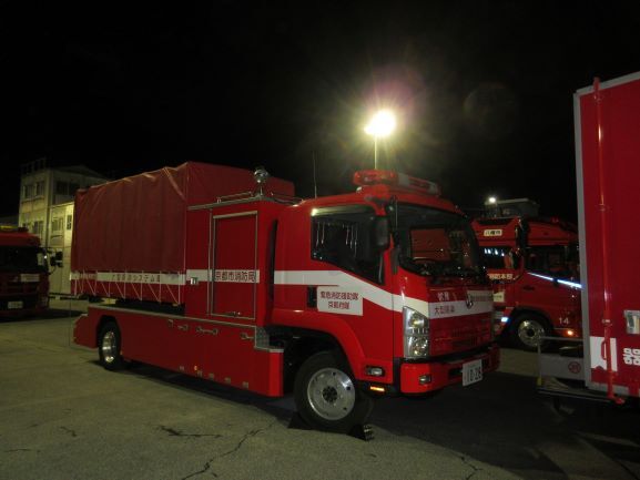 大型除染システム車（伏見消防署配置））