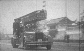 昭和35年 京都市消防出初式