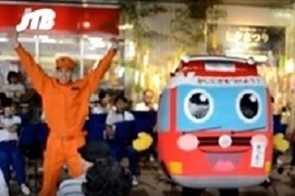 北消防署マスコットキャラクター 「きッたー」の『きッたーダンス』