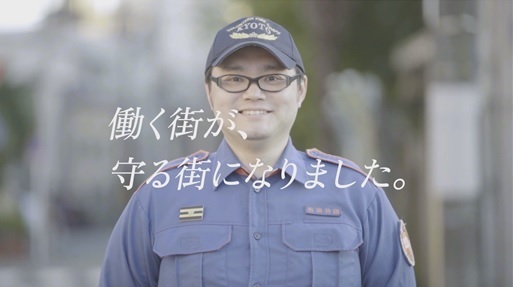 消防団員募集動画（ショートバージョン）（令和元年度版）
