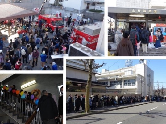 山科消防署一般開放の写真