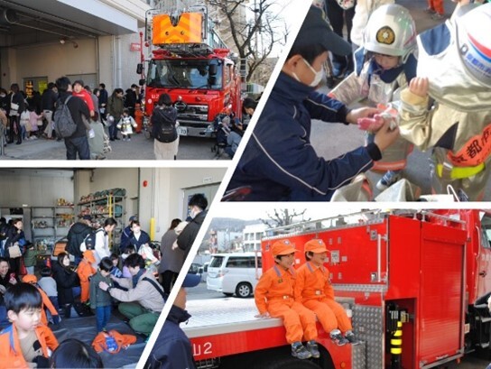 山科消防署一般開放の写真