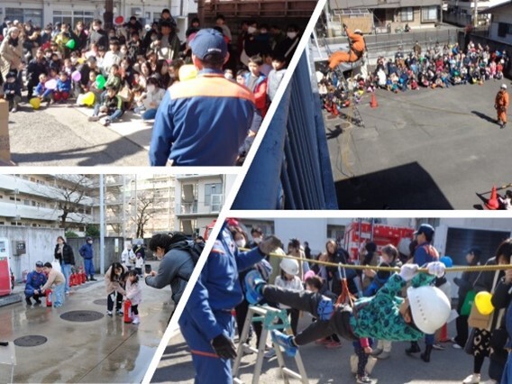 山科消防署一般開放の写真