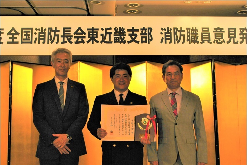 名畑局長、竹内署長及び平野消防士を撮影
