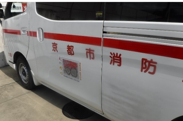 マグネットシートが掲出された救急車