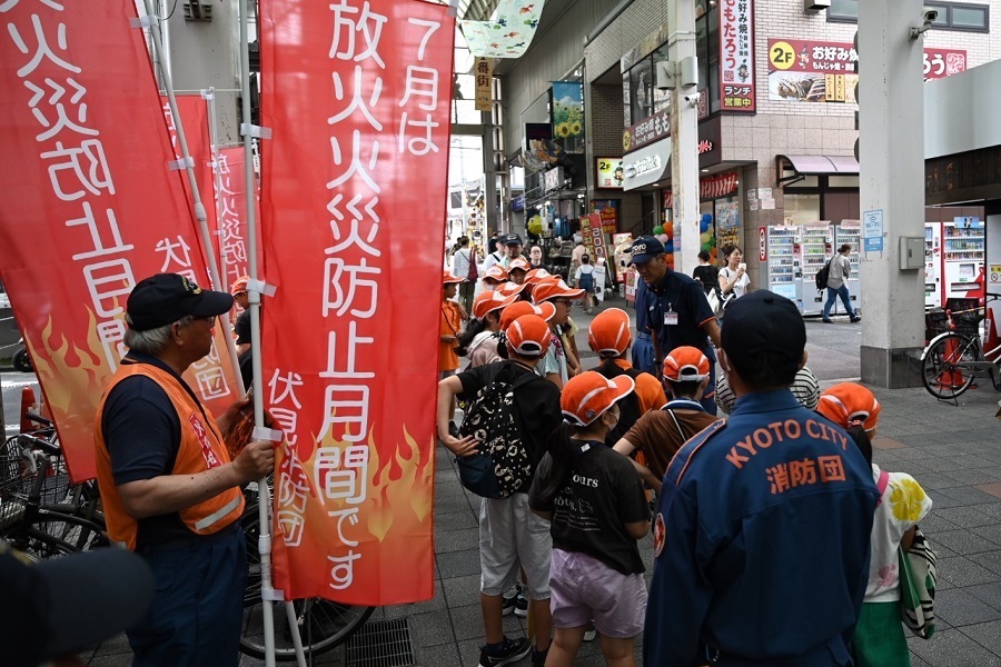 終了の挨拶