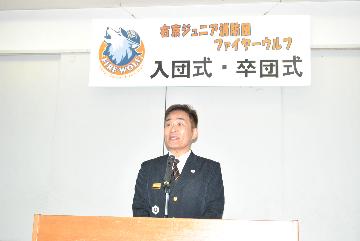 祝辞を述べる橋本右京消防団長