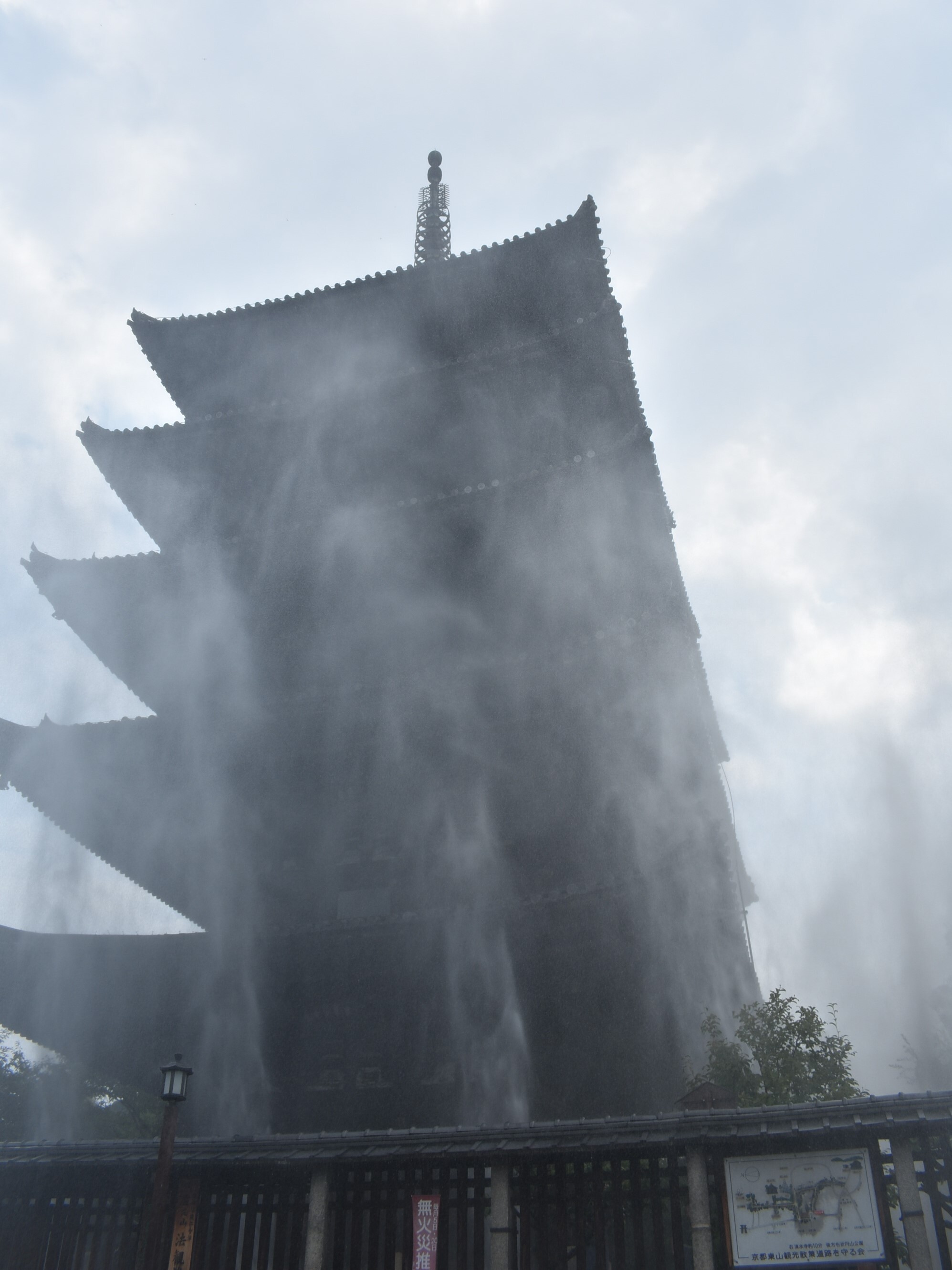 放水の様子