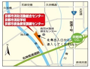 京都市消防学校の地図