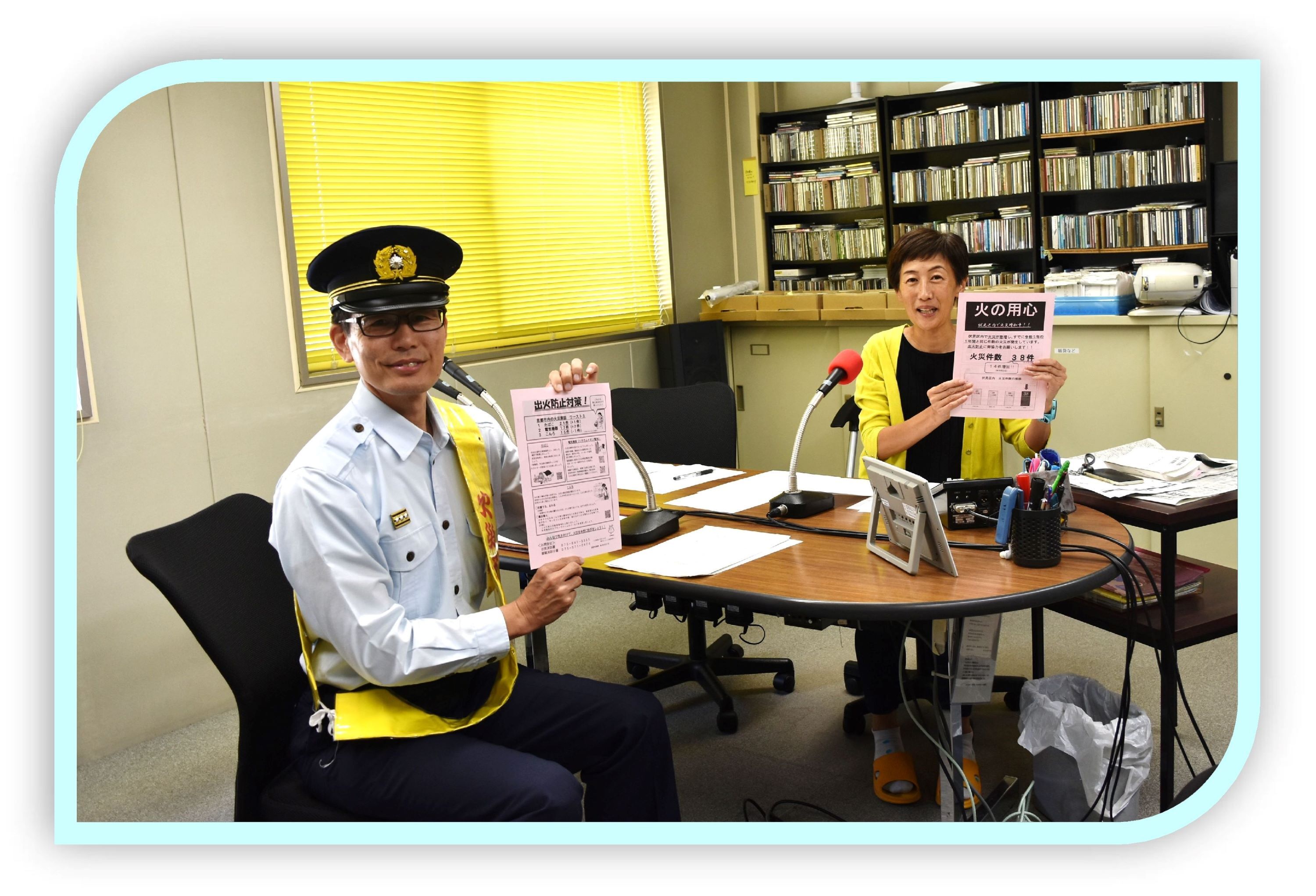 ラジオFM845に副署長が出演している様子