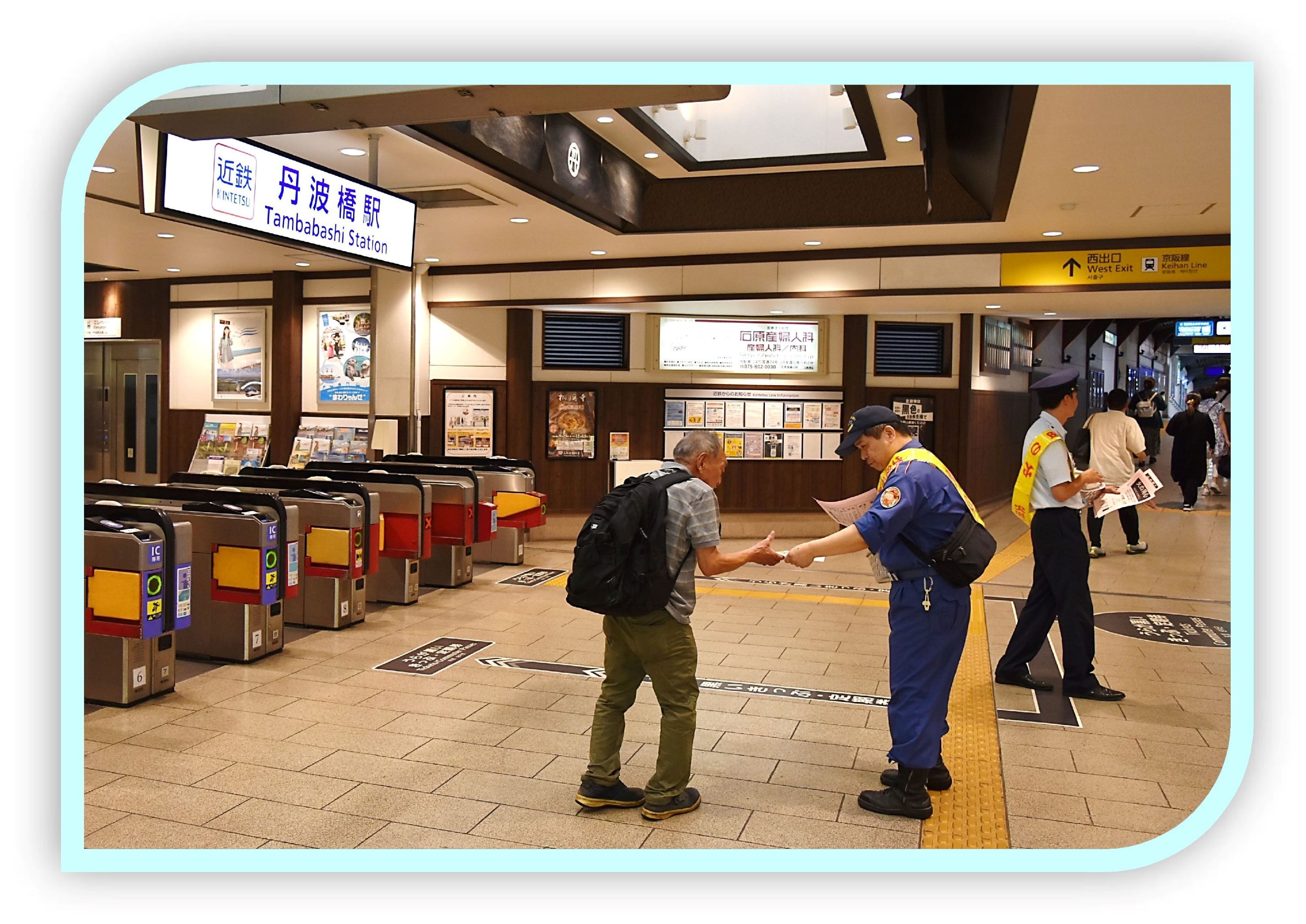 近鉄丹波橋駅改札口前での広報活動の様子