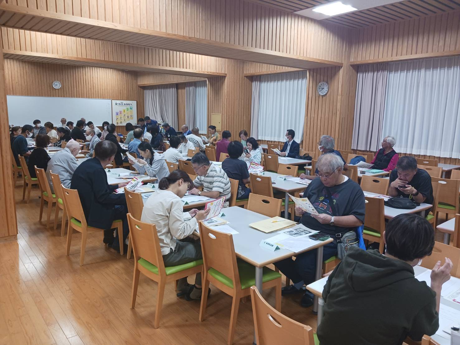 会議の様子