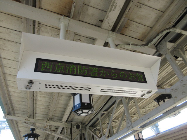 阪急電鉄の行先表示板の写真