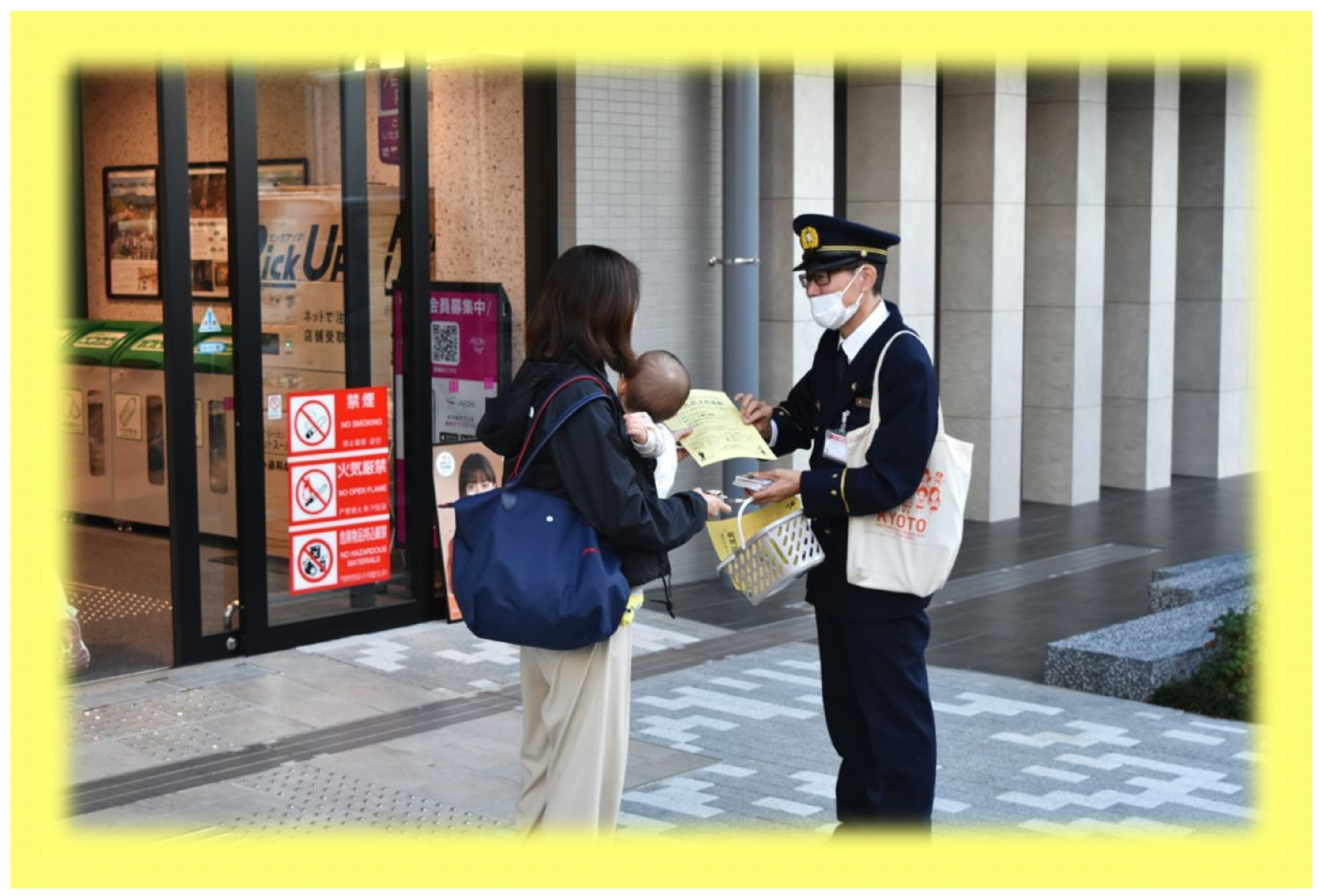 消防署員による街頭広報
