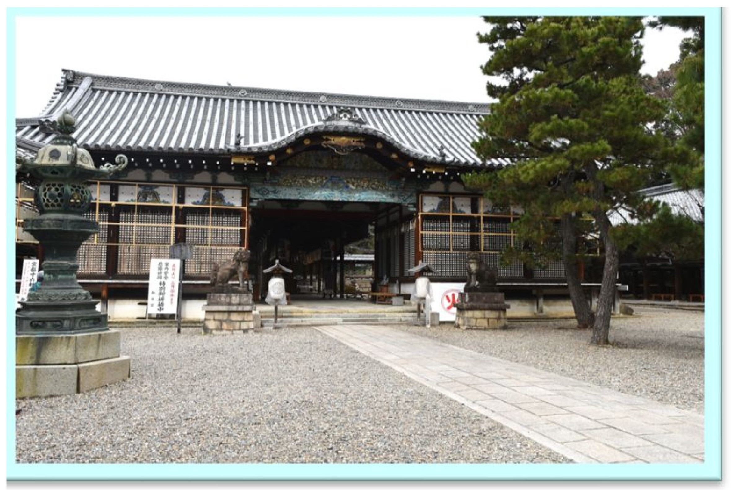 御香宮神社拝殿（出火想定場所）
