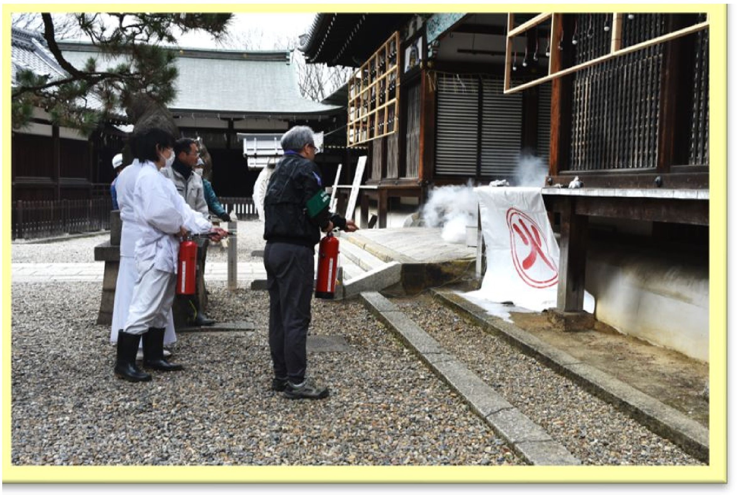 神社職員による初期消火