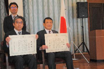 表彰式の写真