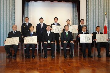 表彰式の写真