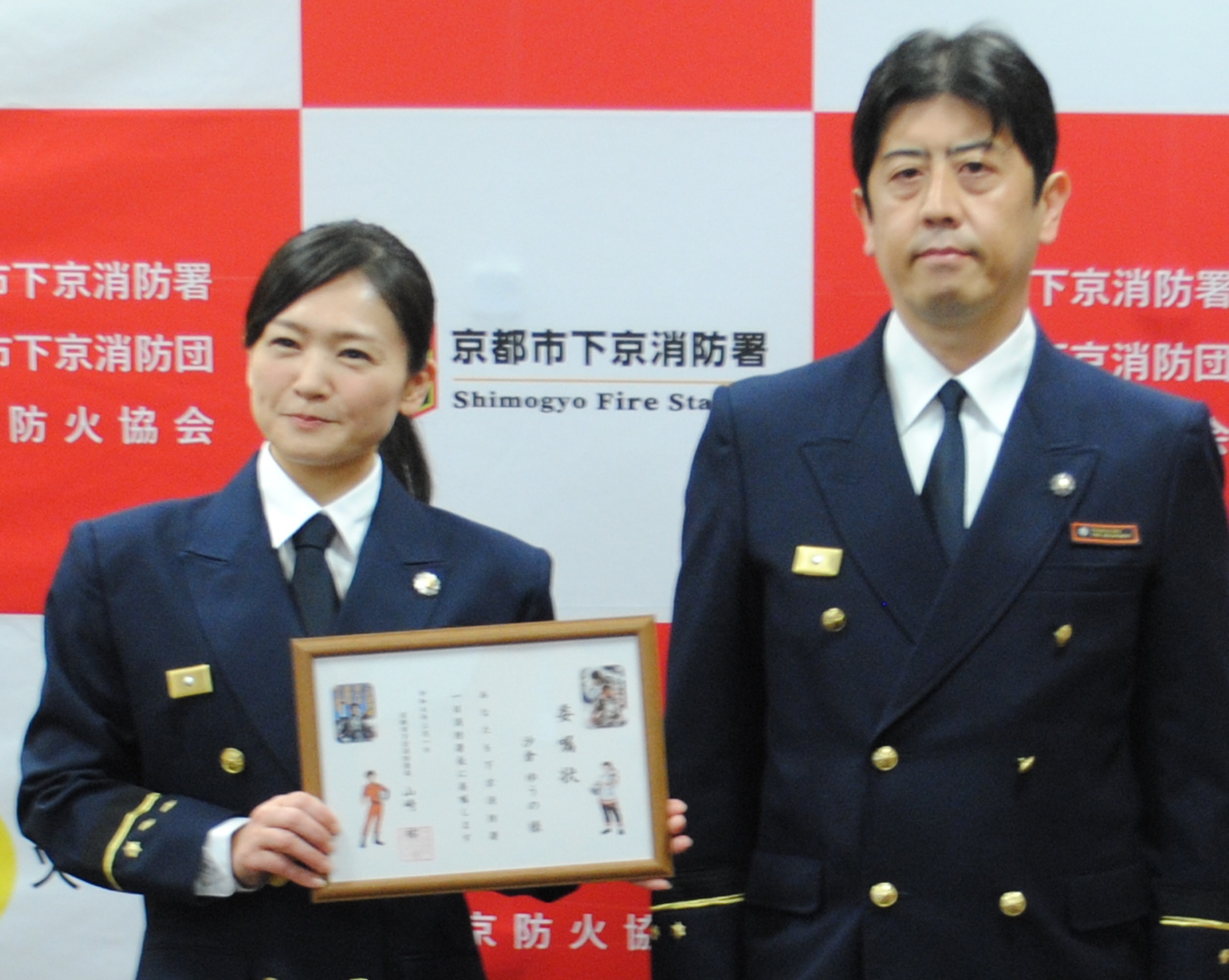 沙倉さんと下京消防署長（山崎　祐）