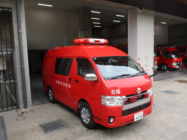 指揮隊車両