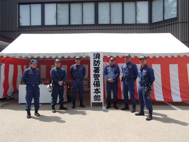 警備本部