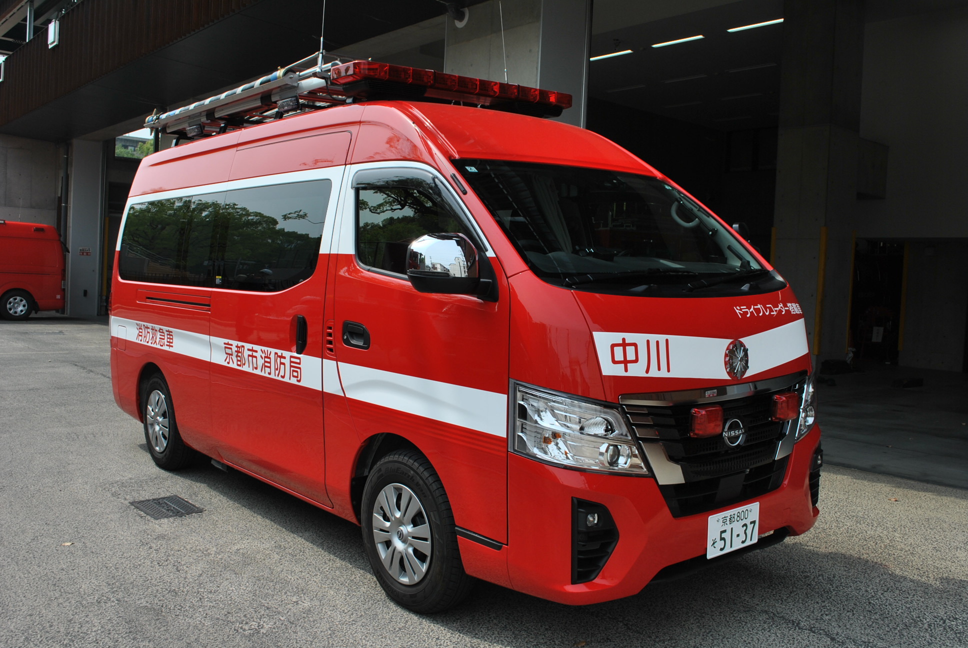消防救急車の外観