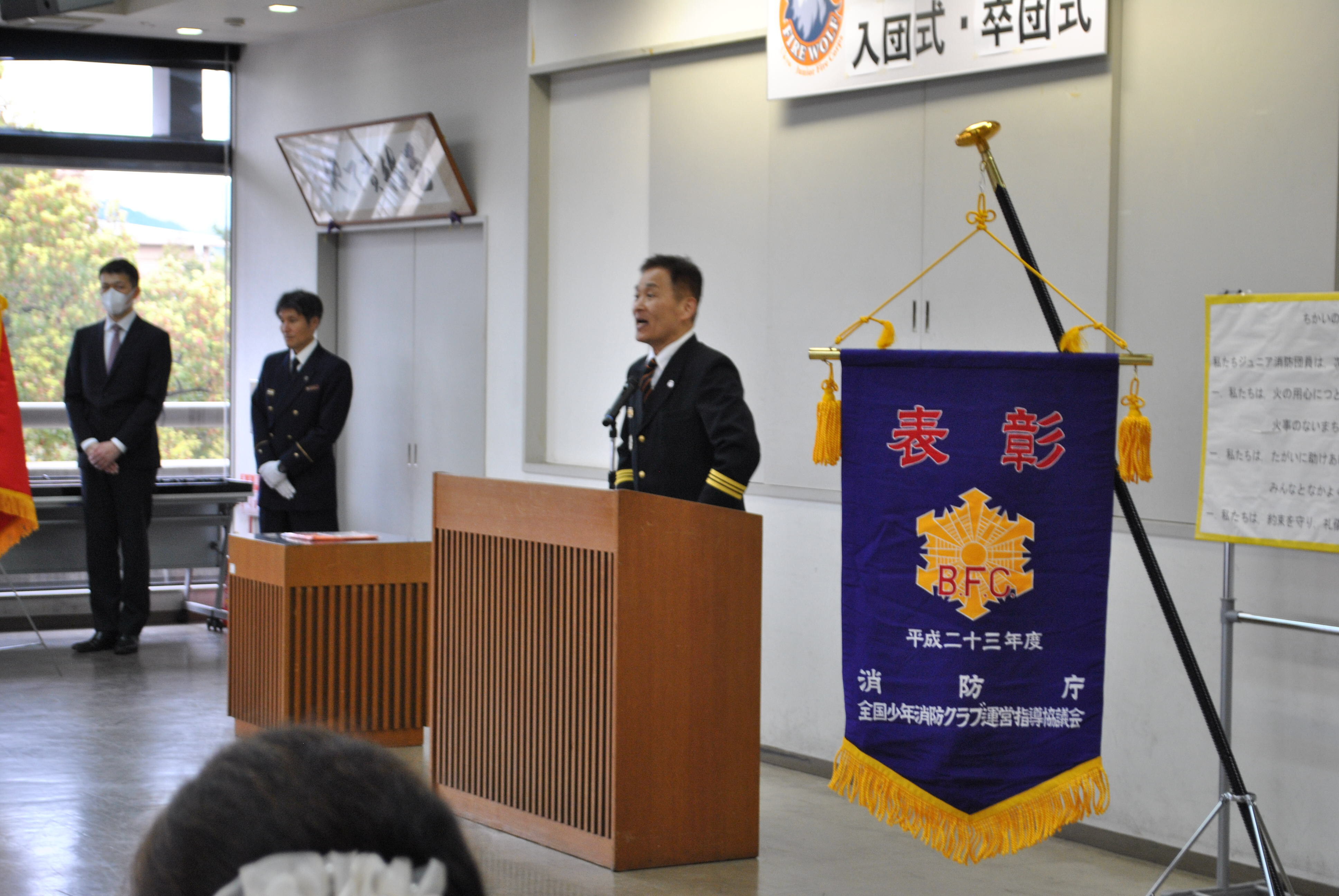 右京消防団橋本団長祝辞
