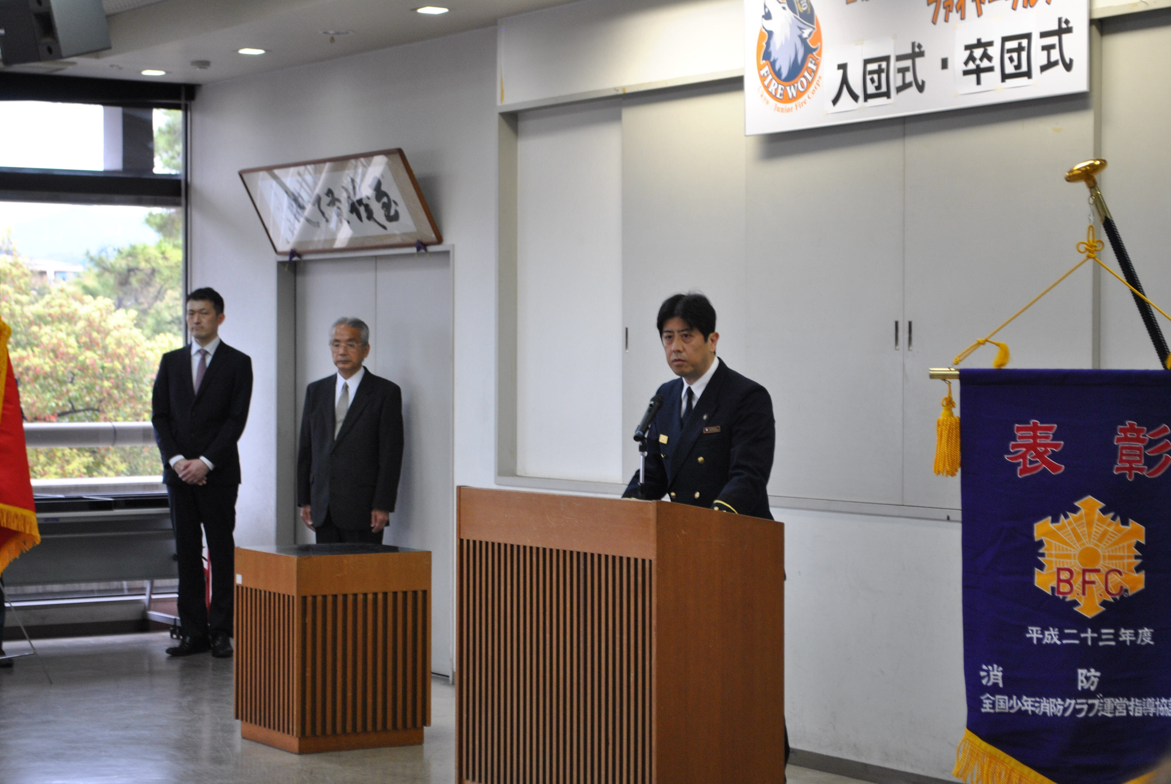 右京消防署山崎署長挨拶、記念撮影