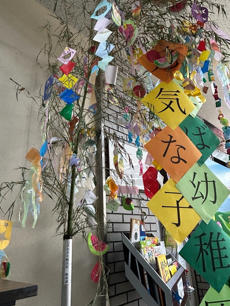 笹飾り掲出用の器具