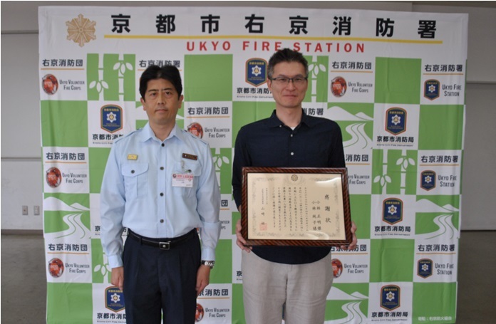 署長感謝状の様子