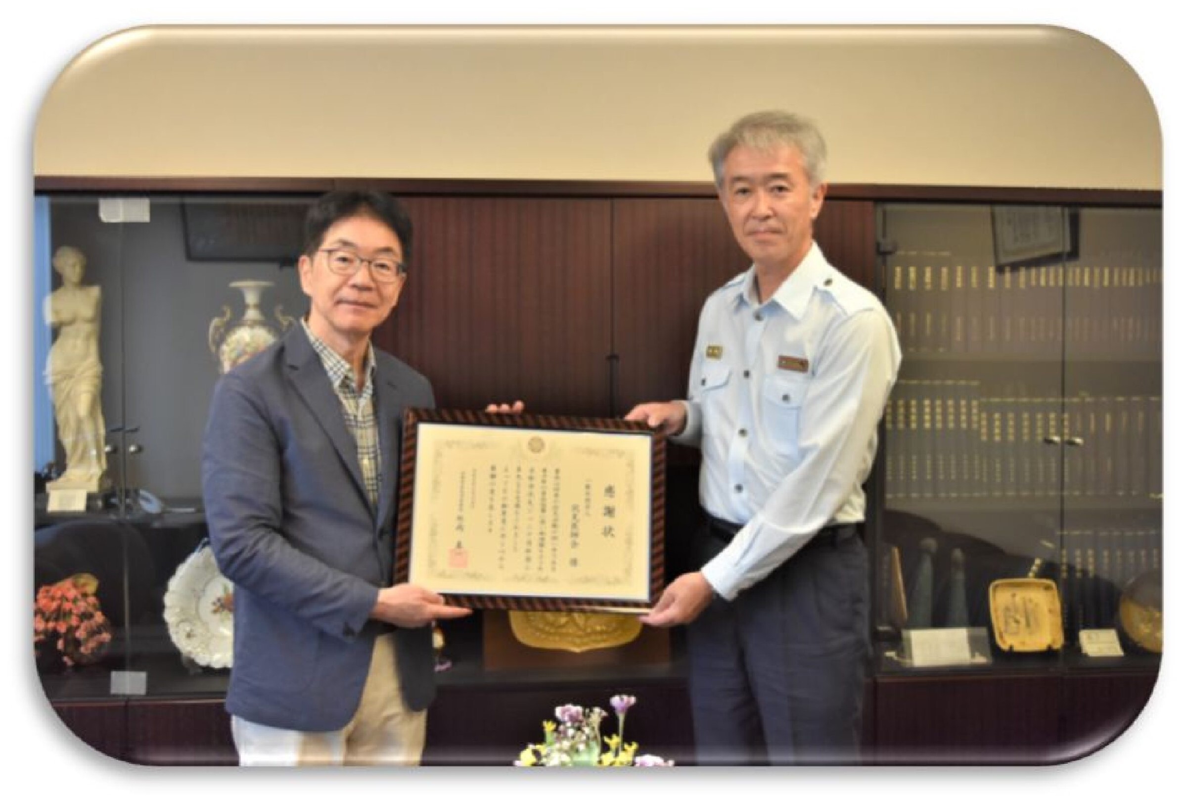署長より感謝状を贈呈しました
