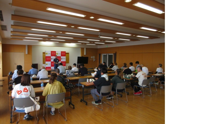 講習会