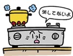 こんろ火災の様子